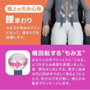 【メーカー公式店】 スライヴ マッサージチェア...の詳細画像4