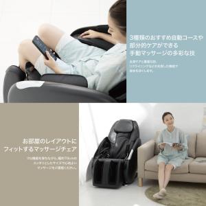 【メーカー公式店】 スライヴ マッサージチェア...の詳細画像3