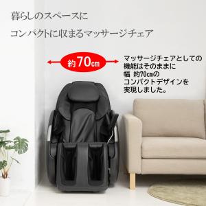 【メーカー公式店】 スライヴ マッサージチェア...の詳細画像5
