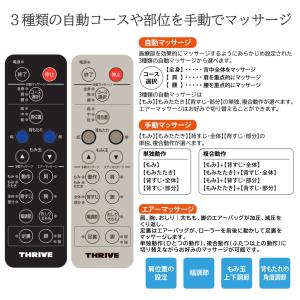 【メーカー公式店】 スライヴ マッサージチェア...の詳細画像3