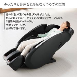 【メーカー公式店】 スライヴ マッサージチェア...の詳細画像1