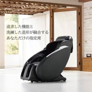 【メーカー公式店】 スライヴ マッサージチェア...の詳細画像2