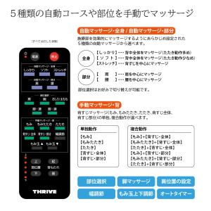 【メーカー公式店】 スライヴ マッサージチェア...の詳細画像3