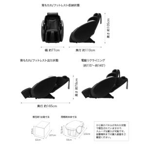 【メーカー公式店】 スライヴ マッサージチェア...の詳細画像5