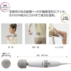 【メーカー公式店】 スライヴ ハンディマッサー...の詳細画像2