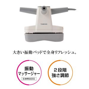 【メーカー公式店】 スライヴ マッサージャー ...の詳細画像2