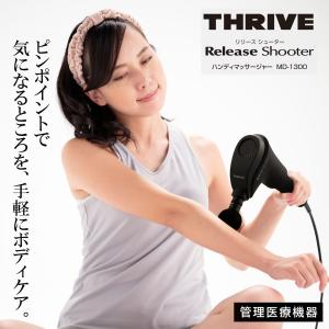 【メーカー公式店】 [アウトレット] スライヴ...の詳細画像1