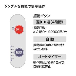 【メーカー公式店】 スライブ マッサージャー ...の詳細画像3