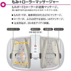 【メーカー公式店】 スライヴ フットマッサージ...の詳細画像2