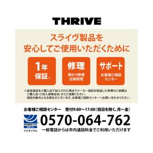 【メーカー公式店】 スライヴ フットマッサージ...の詳細画像5