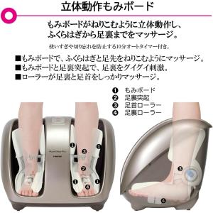 【メーカー公式店】 スライヴ もみギアプロ 足...の詳細画像2