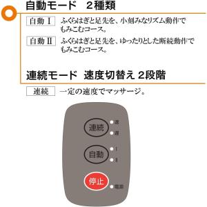【メーカー公式店】 スライヴ もみギアプロ 足...の詳細画像3