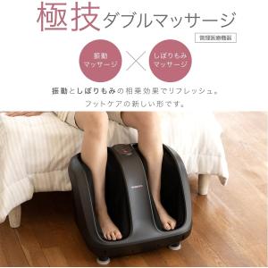 【メーカー公式店】 スライヴ フットマッサージ...の詳細画像2