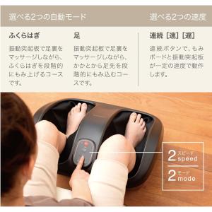 【メーカー公式店】 スライヴ フットマッサージ...の詳細画像3
