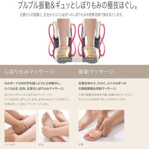 【メーカー公式店】 スライヴ フットマッサージ...の詳細画像4