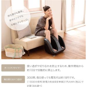 【メーカー公式店】 スライヴ フットマッサージ...の詳細画像5