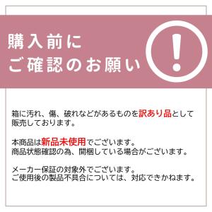 【訳あり品 - 箱潰れ】スライヴ アウトレット...の詳細画像1