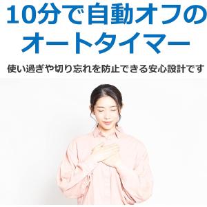 【メーカー公式店】 [アウトレット] スライヴ...の詳細画像5