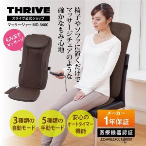 ☆アテックス マッサージシート タタキもみ DMA オリジナル TOR ☆アテックス マッサージシート タタキもみ DMA オリジナル TOR