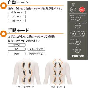 【メーカー公式店】 スライヴ シートマッサージ...の詳細画像3