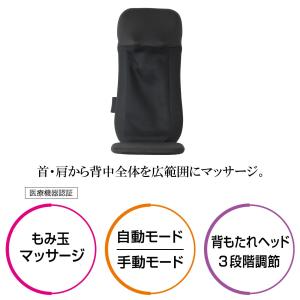 【メーカー公式店】 スライヴ シートマッサージ...の詳細画像1