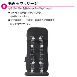 【メーカー公式店】 スライヴ シートマッサージ...の詳細画像2