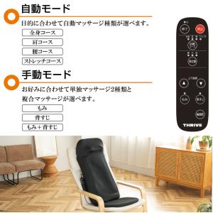 【メーカー公式店】 スライヴ シートマッサージ...の詳細画像3