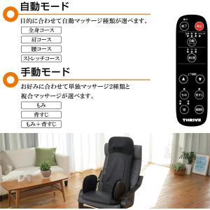 【メーカー公式店】 スライヴ シートマッサージ...の詳細画像3