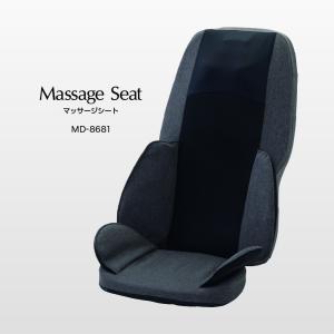 【メーカー公式店】 スライヴ シートマッサージ...の詳細画像1