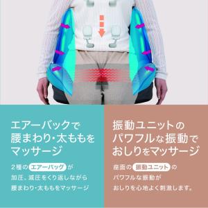 【メーカー公式店】 スライヴ シートマッサージ...の詳細画像4