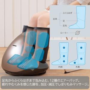 【メーカー公式店】 スライヴ フットマッサージ...の詳細画像3