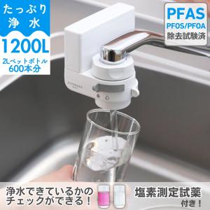 浄水器 蛇口直結型 国産 お試し 1家庭1台限り きよまろプラス H710 ダイト薬品yahoo ショッピング店 通販 Yahoo ショッピング