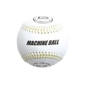 硬式マシン用ボール 硬式野球ボール ダイト ケブラー縫糸