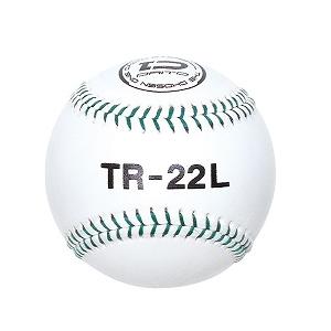 リトルシニア（硬式）旧試合球　おまけWBC,MLB公式試合球 日本リトルシニア 公認球 1ダース｜ナガセケンコー【公式