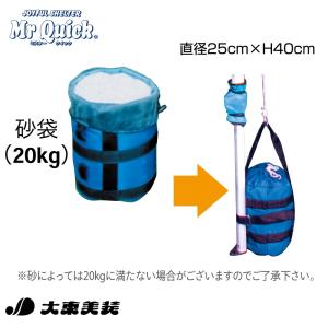 ミスタークイック（Mr Quick） KT-12 1,800×2,700mm 片流れタイプ