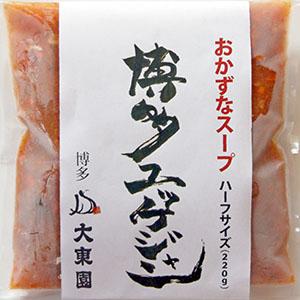 博多 ユッケジャン ハーフ 220g 約1人前...の詳細画像5