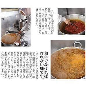 博多 ユッケジャン 420g 約2人前/ 和牛...の詳細画像3