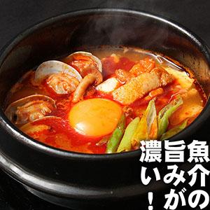 スンドゥブチゲ の 素 ３個セット ／ おうちで専門店の味 豆腐と卵を入れるだけで簡単