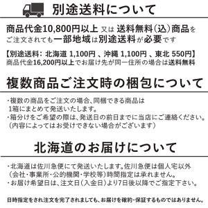 和牛ホルモン焼き | 味噌たれ付き 黒毛和牛小腸の詳細画像5
