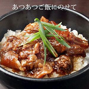 牛すじ煮込み 150g / トロトロ やわらか...の詳細画像4