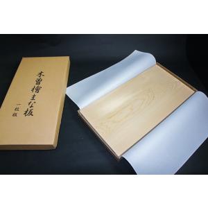 和包丁 出刃包丁 堺宗一 霞研 18cm（納期確認 要） : 玄助 - 通販