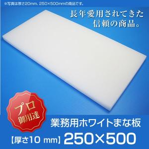 業務用中華まな板直径500mm 楽天市場】積層 プラスチック 中華まな板 大 φ450×H150 業務用