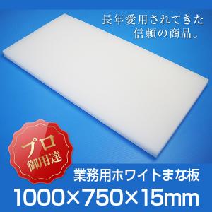業務用まな板 厚さ30mm サイズ450×900mm 両面サンダー加工 シボ