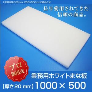 業務用まな板 厚さ30mm サイズ450×900mm 両面サンダー加工 シボ