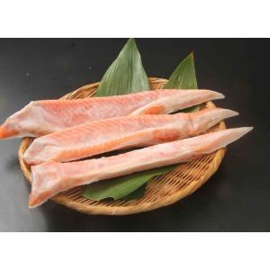 鮭ハラス　さけハラス　ハラス　ハラミ　大トロ　銀鮭　約600ｇ〜700ｇ　甘塩