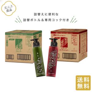 【あす着】AROMADOR(アロマドール) ミニボトル 30mL×120個 (シャンプー・コンディショナー・ボディソープから選択) - ダージリンの上質な香り。【ホテルアメニティ】【業務用】【ヘアケア&ボディソープ】 フィード AROMADOR アロマドール ミニボトル 30mL x1個 (シャンプー