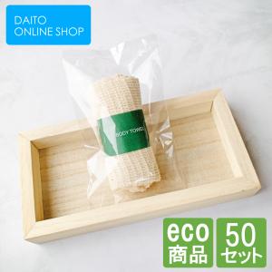 リニューアル品】ボディスポンジ 500個 使い捨て 業務用 個包装 洗体用