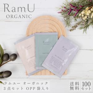 【nonnoリニューアル品】ラムユー　パウチ　3点セットOPP袋入り（台紙なし）　100セット｜daitoonline