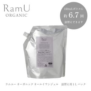 い*い様 M 3.6 electron treatment 1000ml アルマ アルマダスタイル 電子トリートメント M3.6 1000ml M301へリニューアル