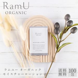 新発売！】 ラムユー オーガニック モイスチャーローション 化粧水